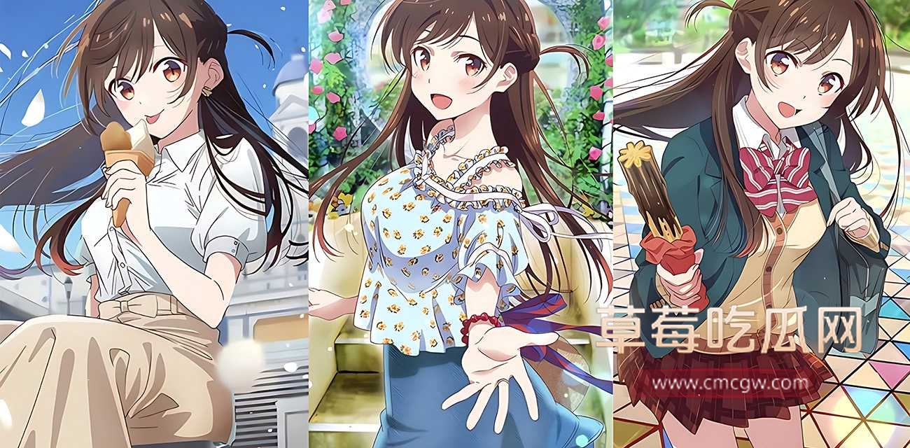 精彩动漫推荐《租借女友》.jpg