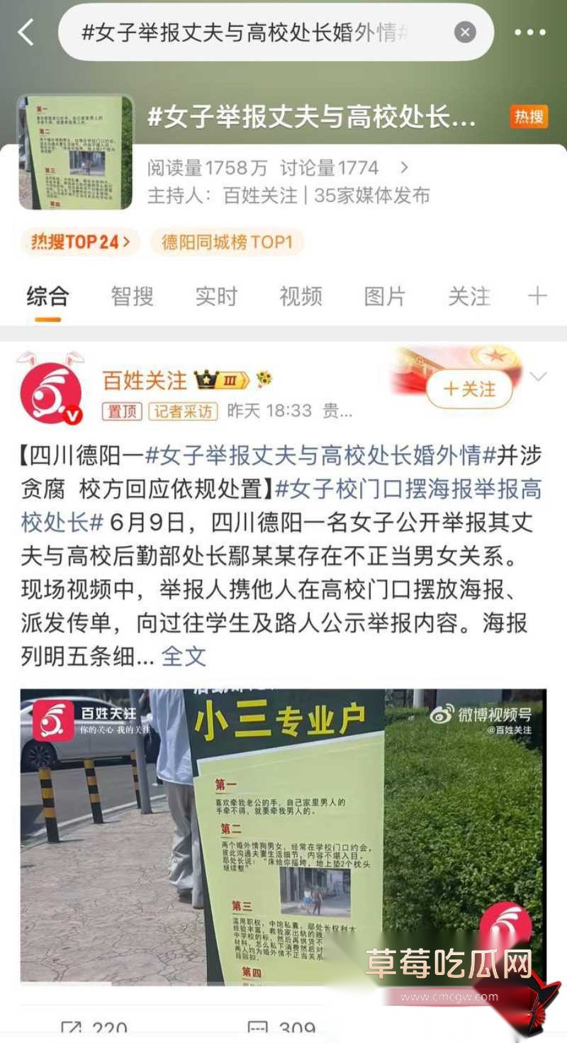 四川德阳城市轨道交通职业学院8