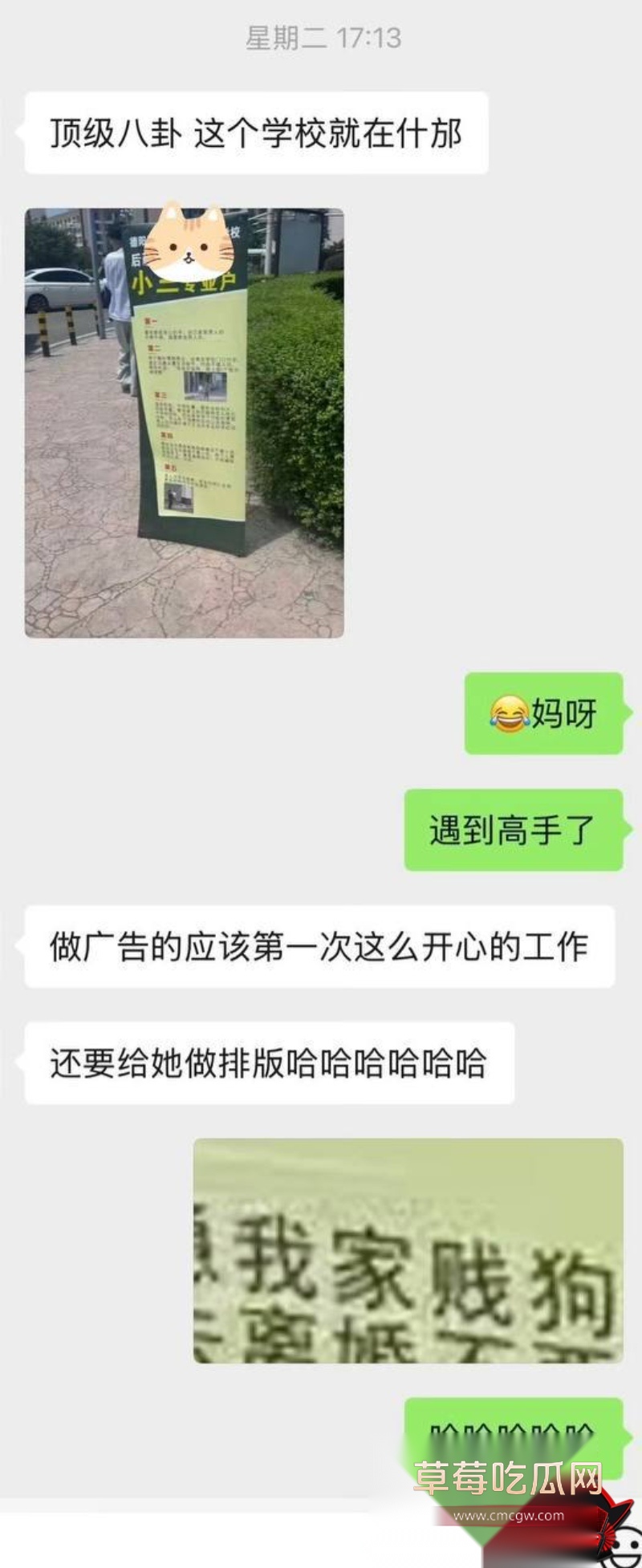 四川德阳城市轨道交通职业学院9