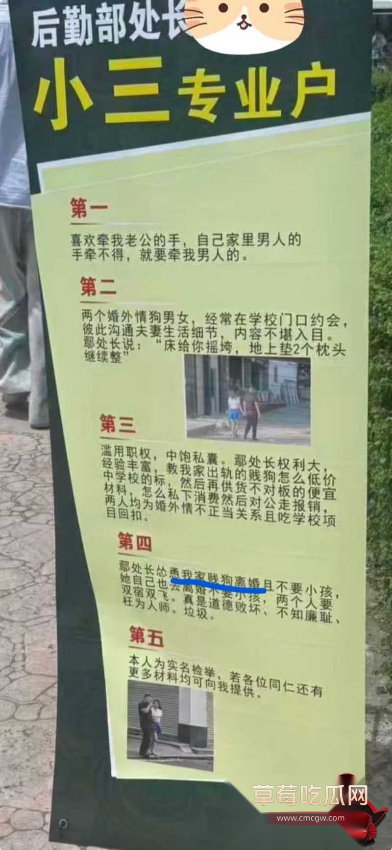 四川德阳城市轨道交通职业学院11