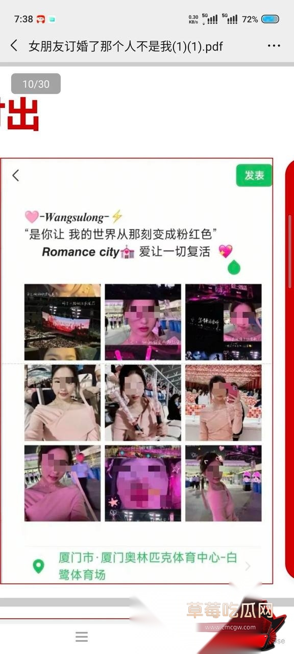 甘某 4