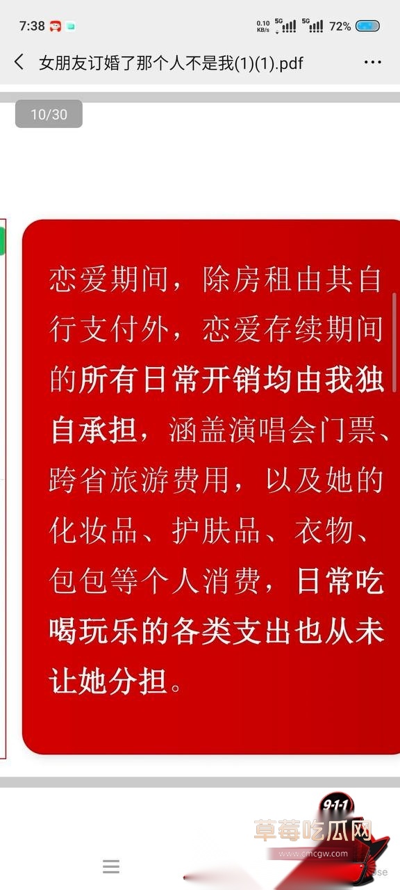 甘某 5