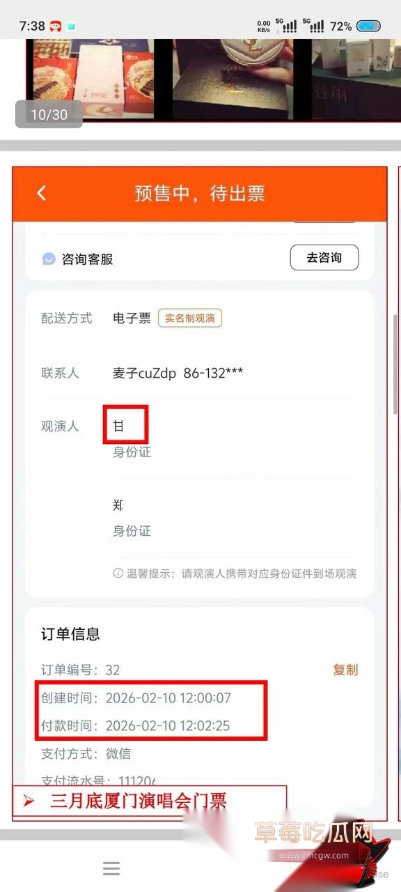 甘某 6