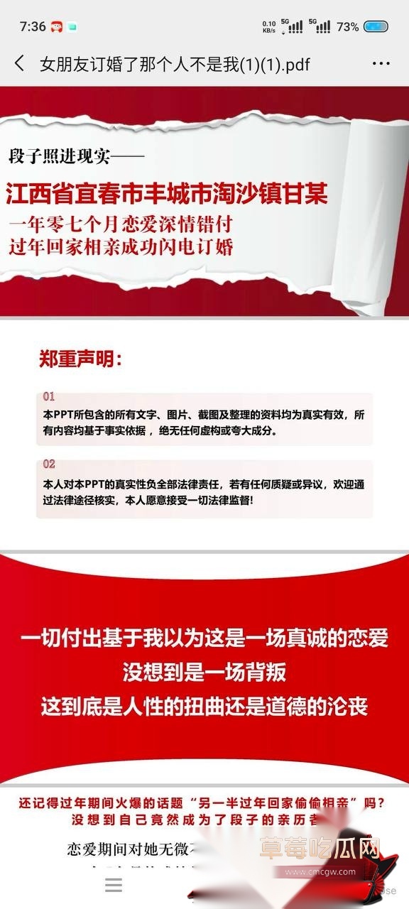 甘某 11