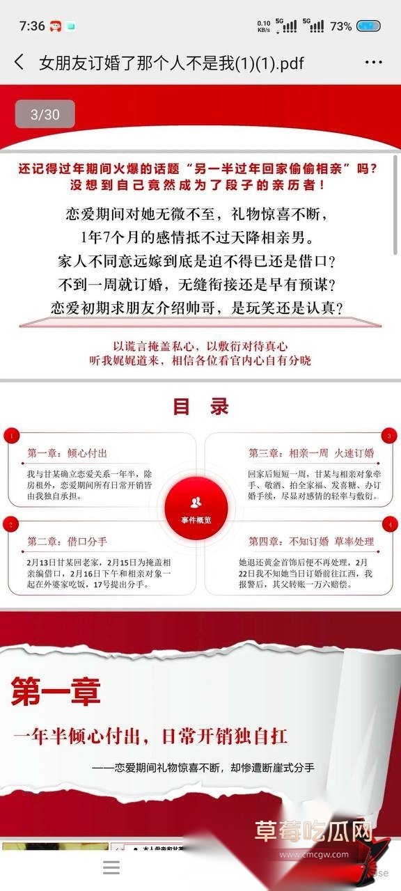 甘某 22