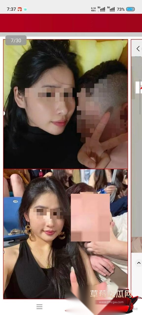 甘某 23