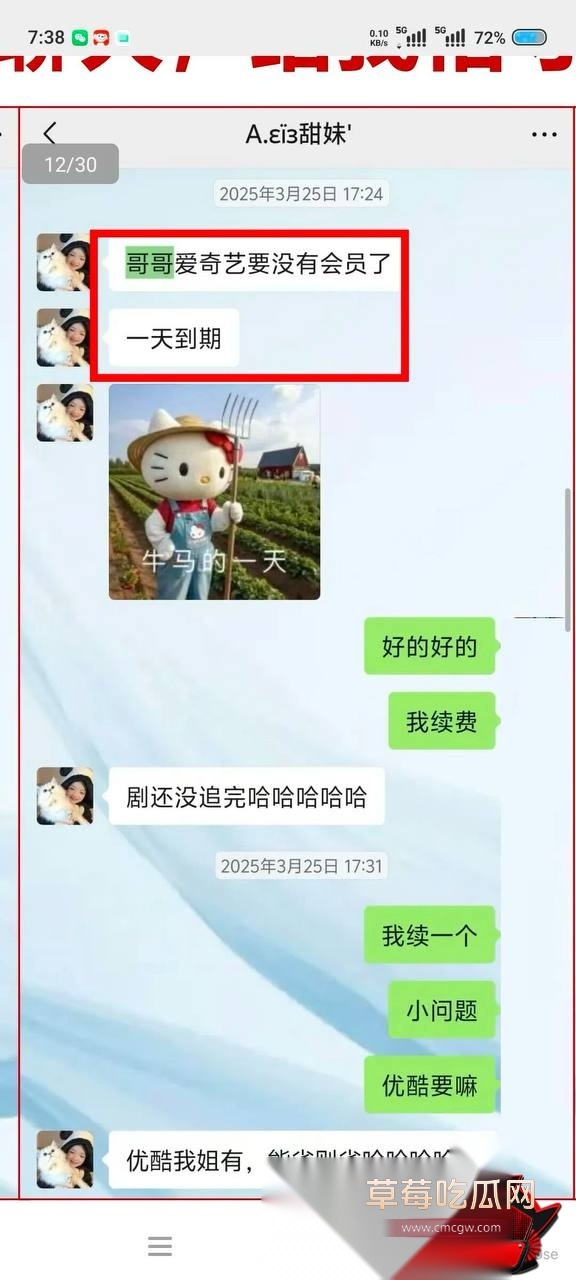 甘某 10