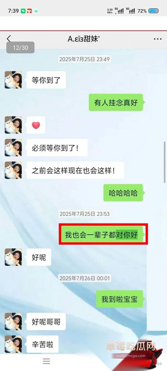 甘某 13