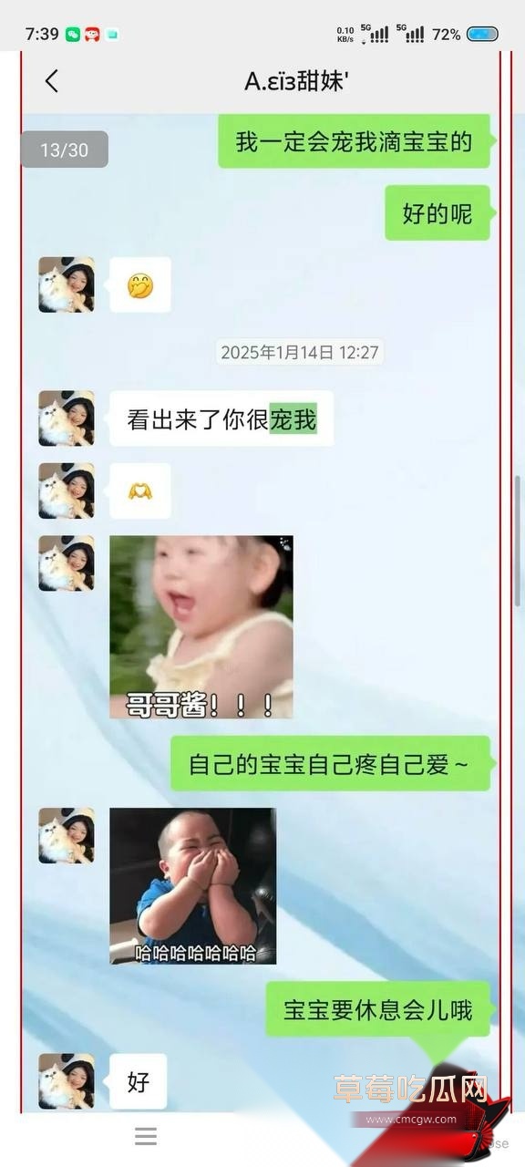 甘某 14