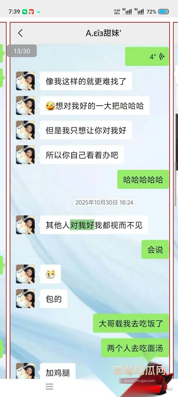 甘某 15
