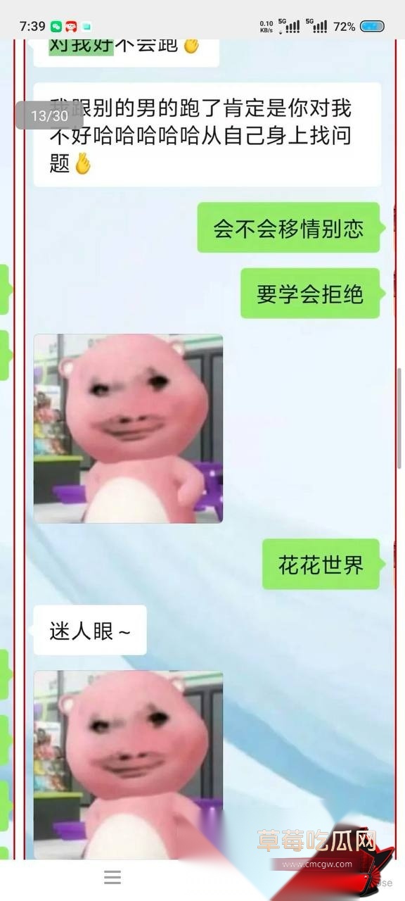 甘某 18
