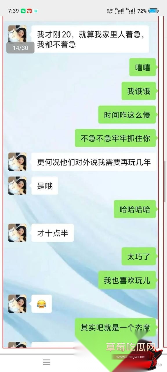 甘某 20