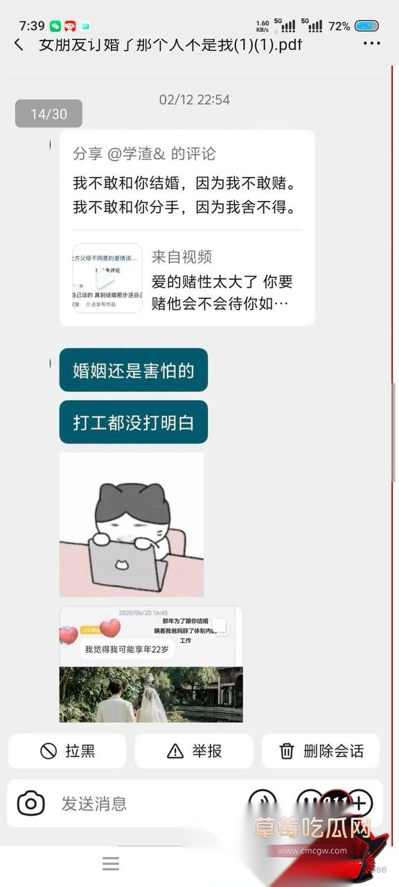 甘某 21