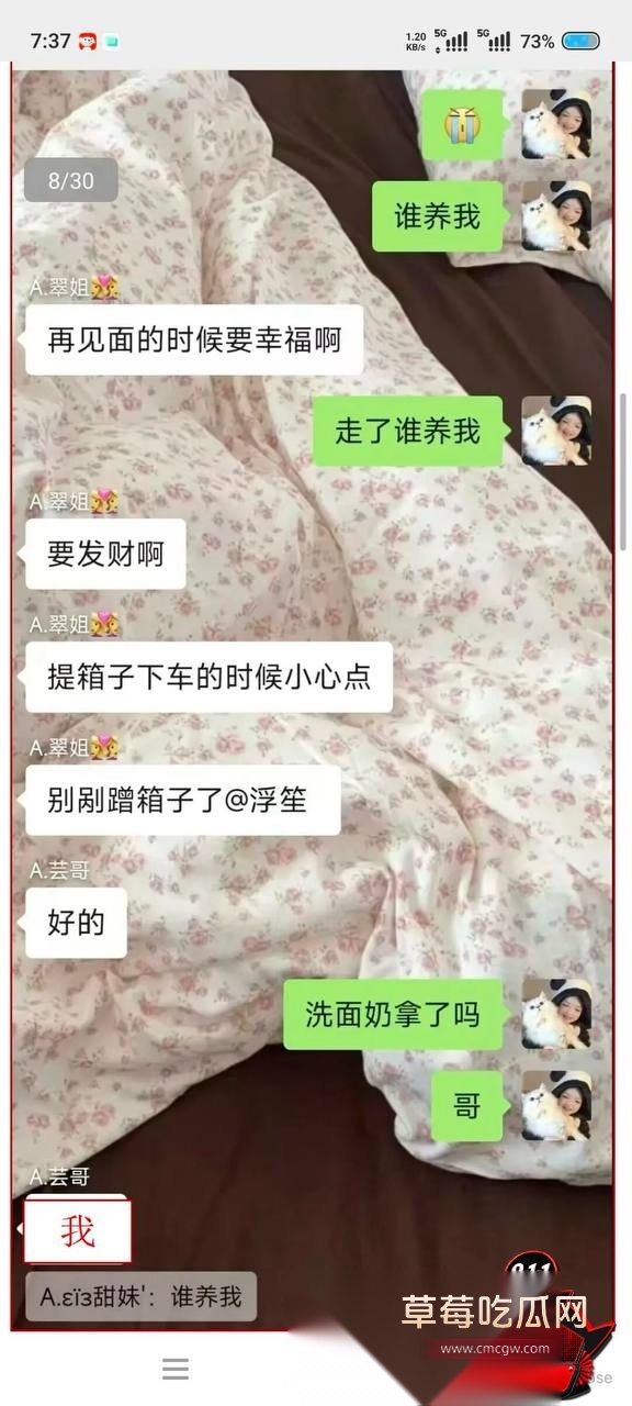 甘某 28  副本
