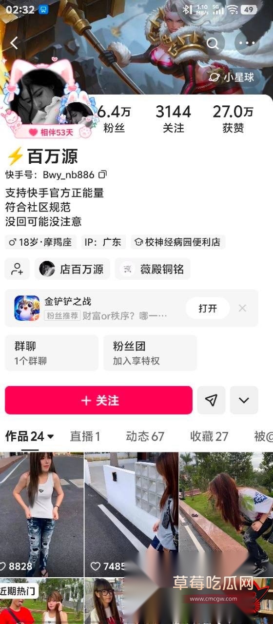 百万源1