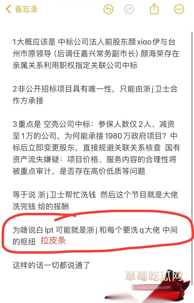 白鹭3 白鹭3