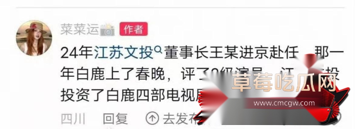 白鹭42 白鹭42