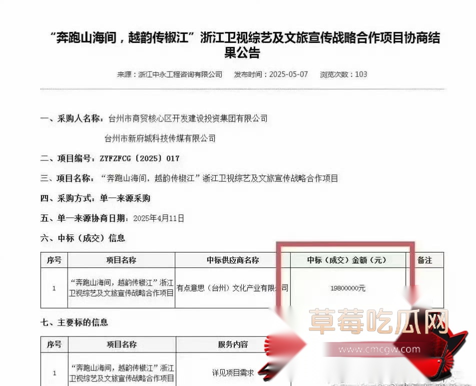 白鹭55 白鹭55