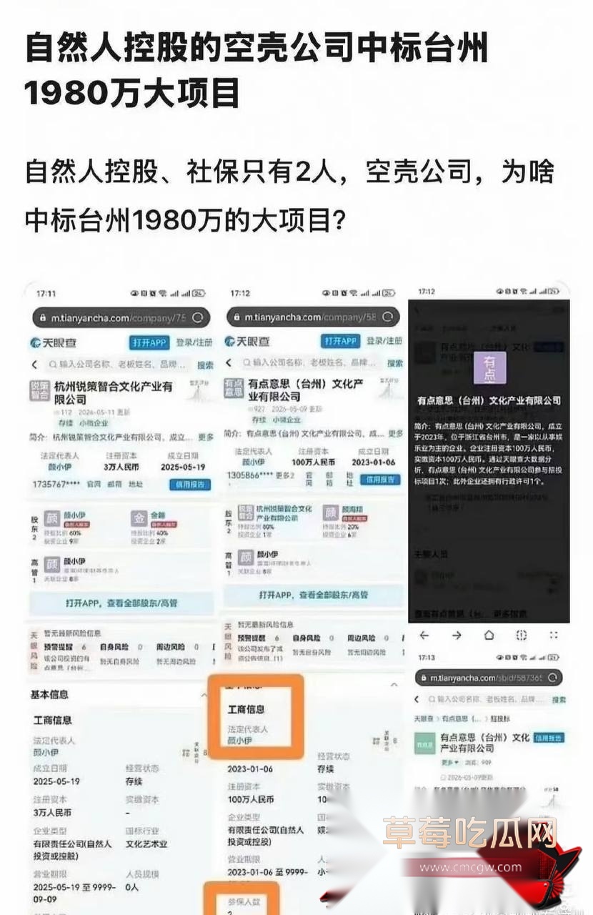 白鹭66 白鹭66