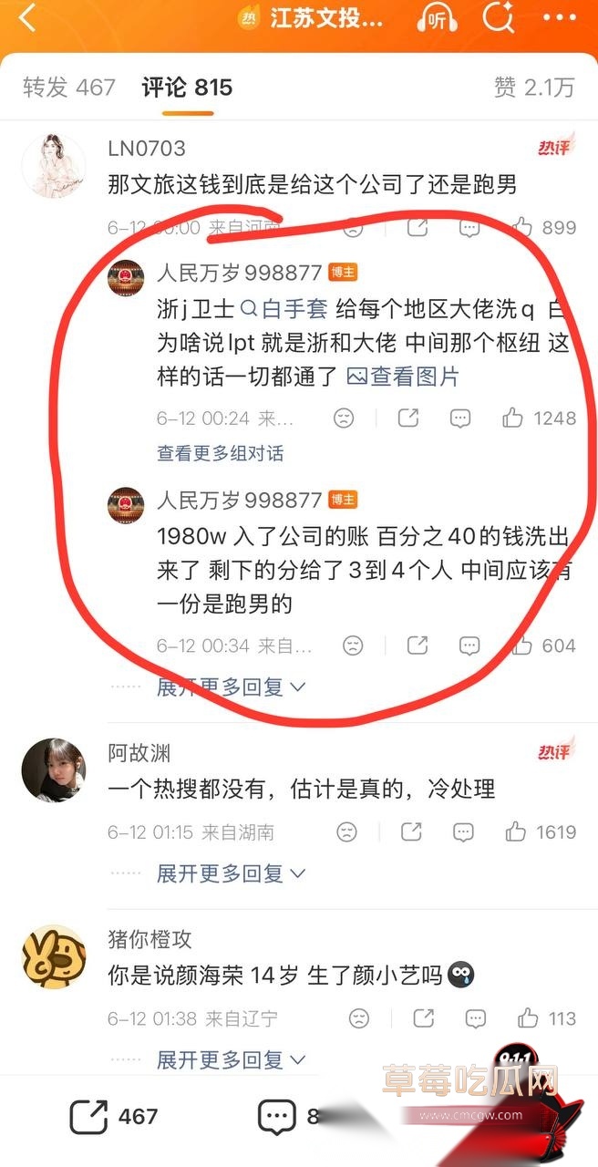 白鹭4 白鹭4