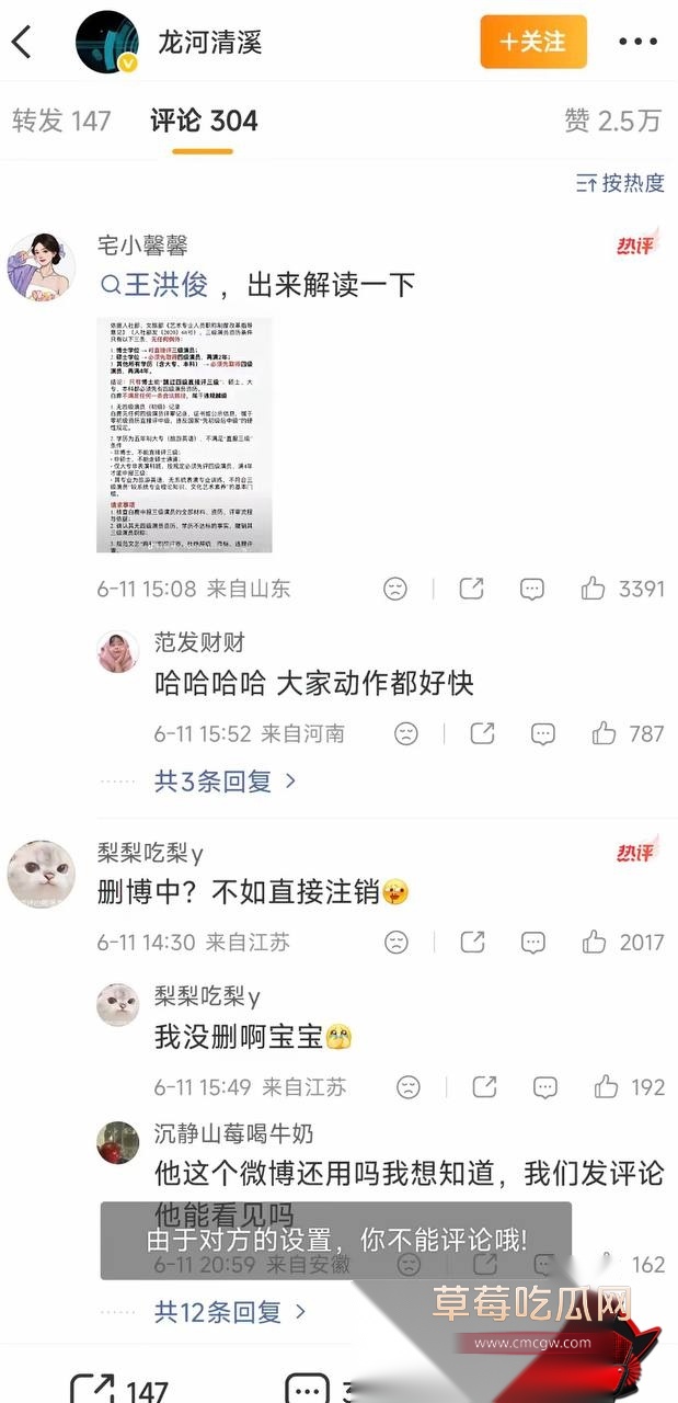 白鹭26 白鹭26