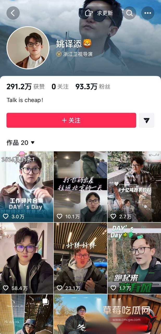 白鹭47 白鹭47