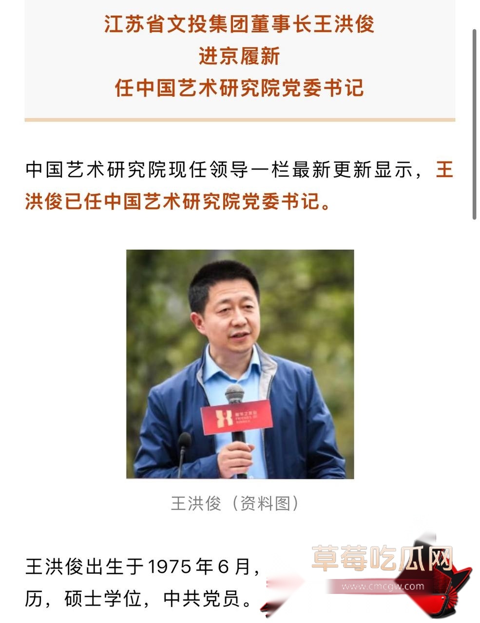 白鹭61 白鹭61