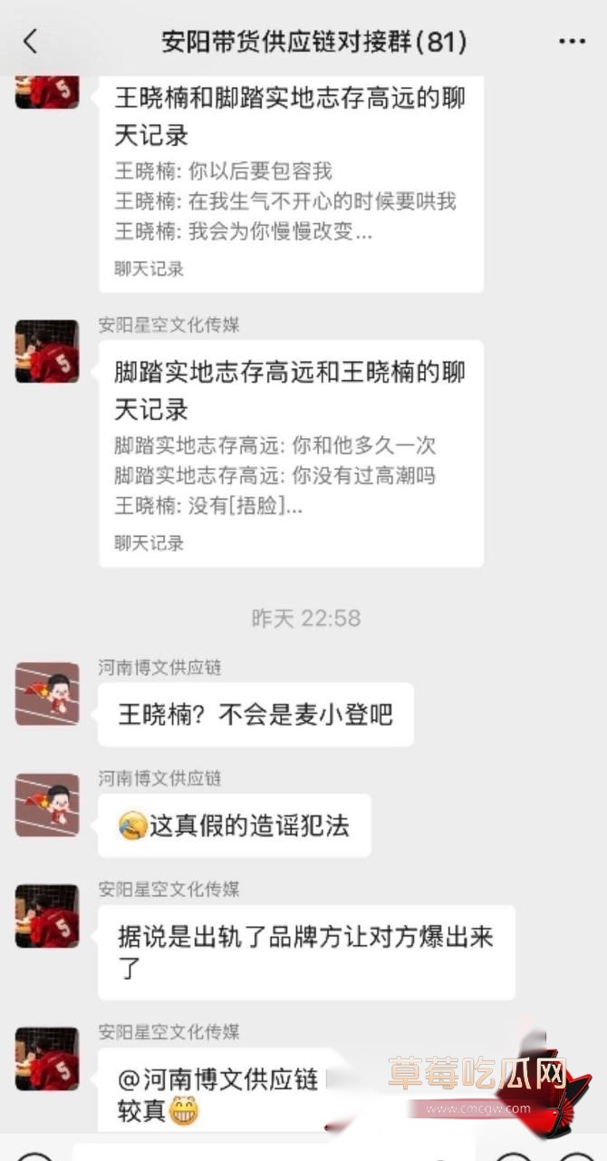 抖音2000万粉女网红麦小登10 抖音2000万粉女网红麦小登10