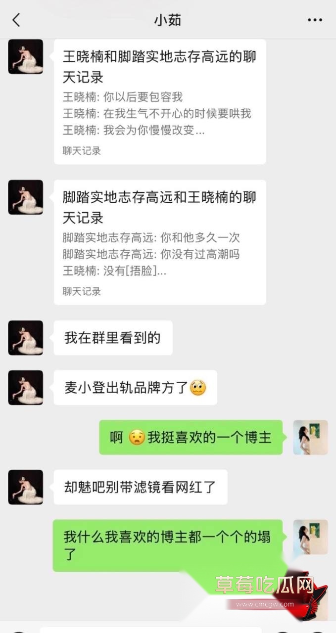 抖音2000万粉女网红麦小登11 抖音2000万粉女网红麦小登11
