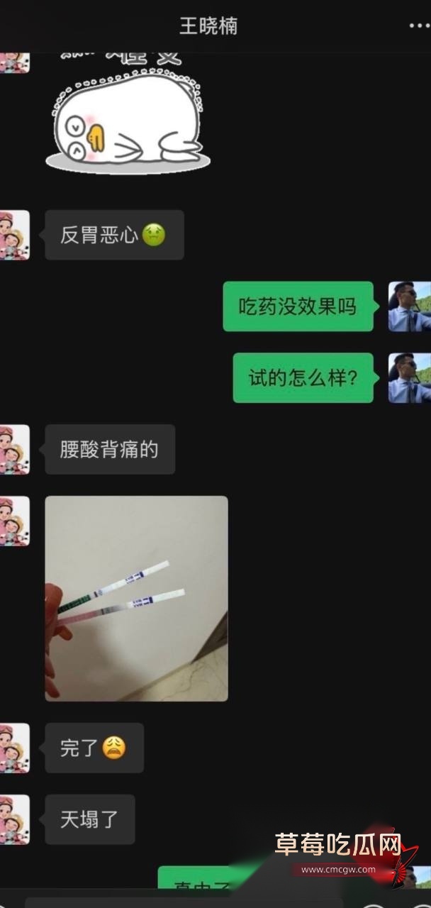 抖音2000万粉女网红麦小登13 抖音2000万粉女网红麦小登13