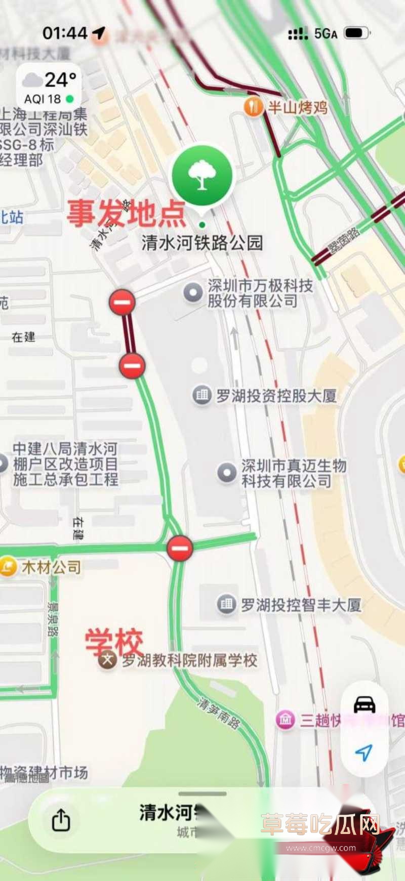 深圳罗湖教科院附属学校霸凌事件6