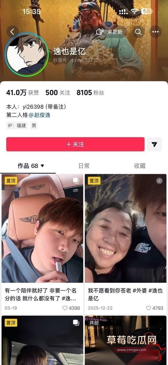 赵俊逸3