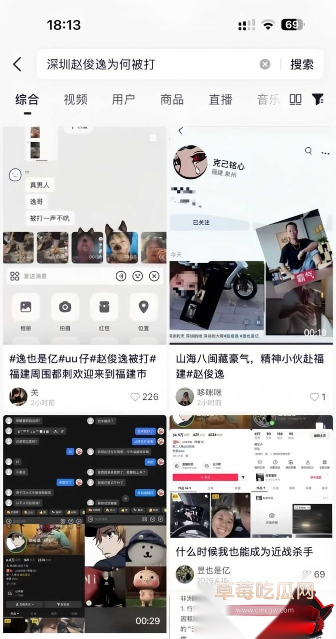 赵俊逸7