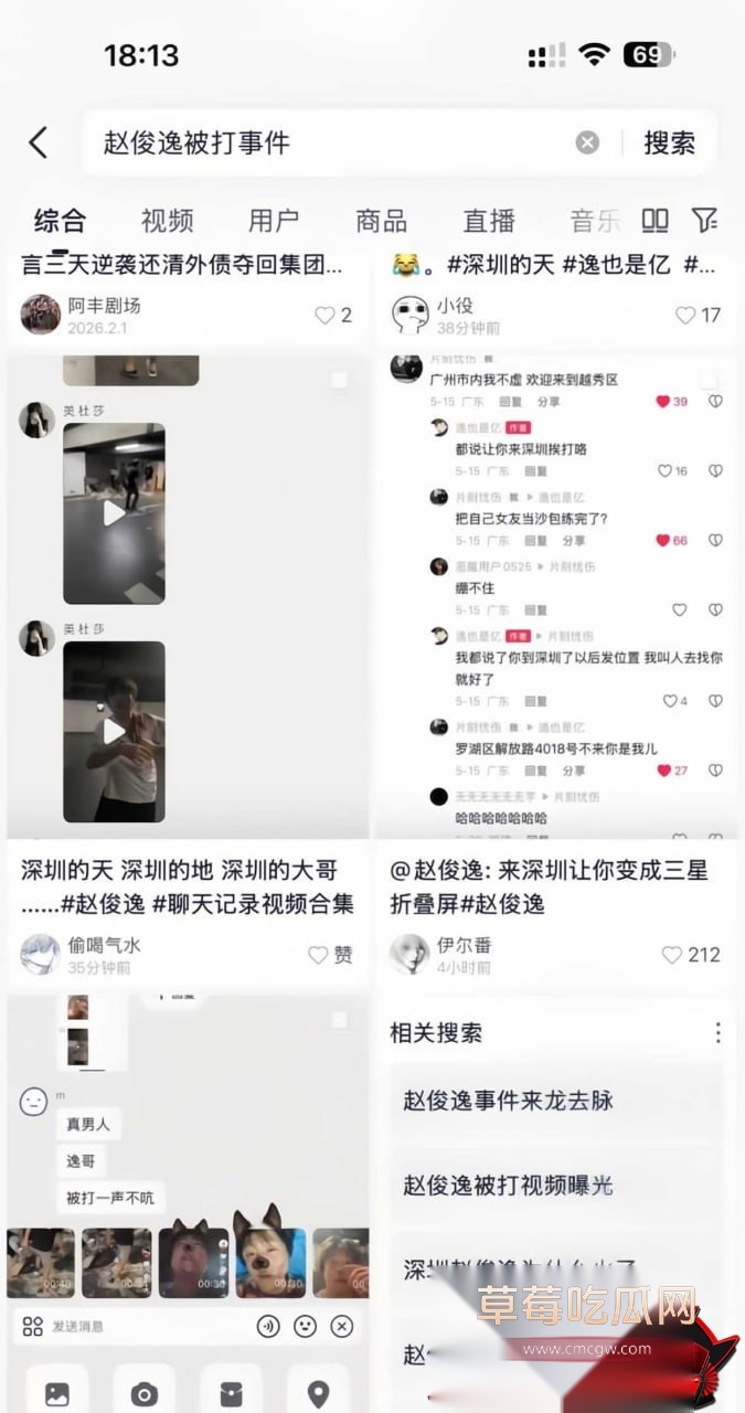 赵俊逸8