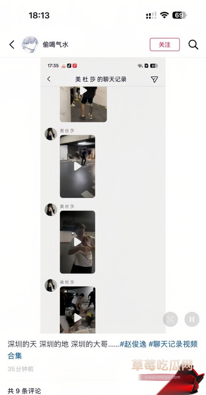 赵俊逸9