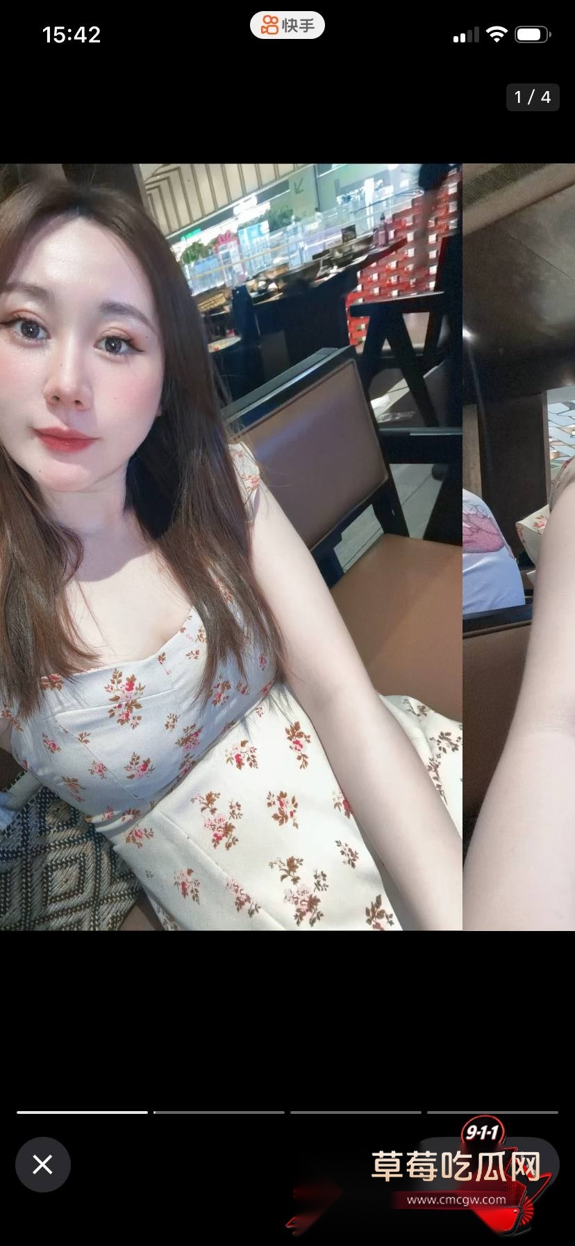 渣渣玉2