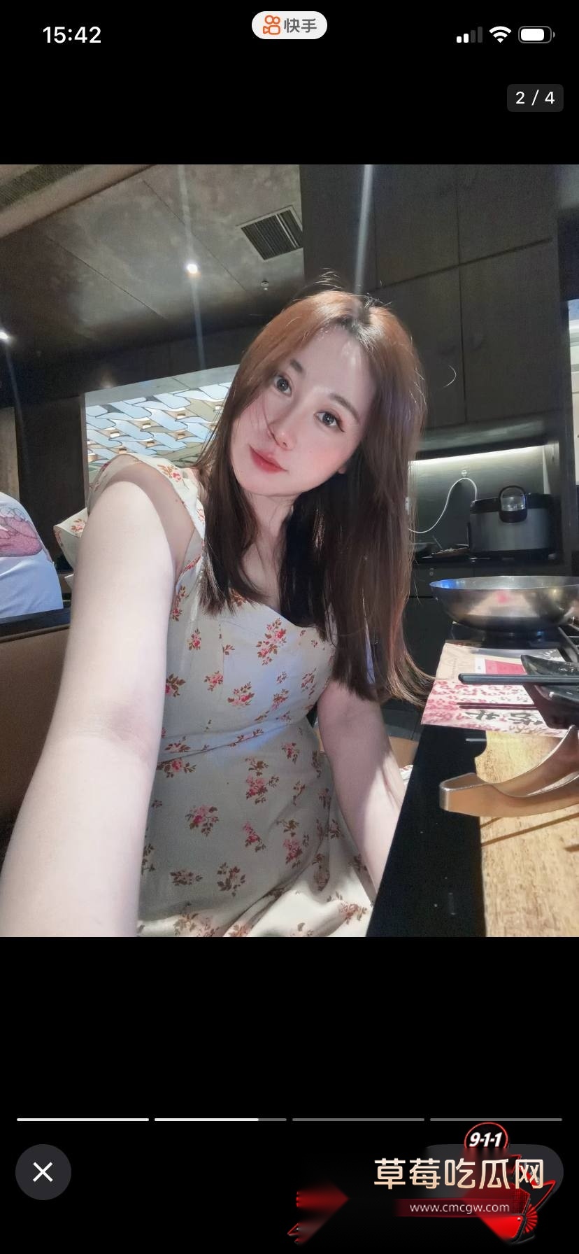 渣渣玉3
