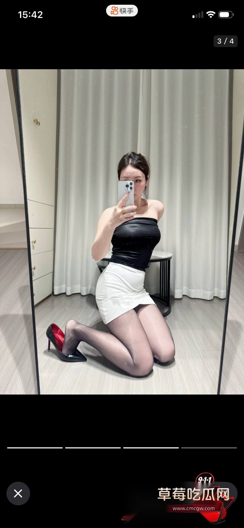 渣渣玉4