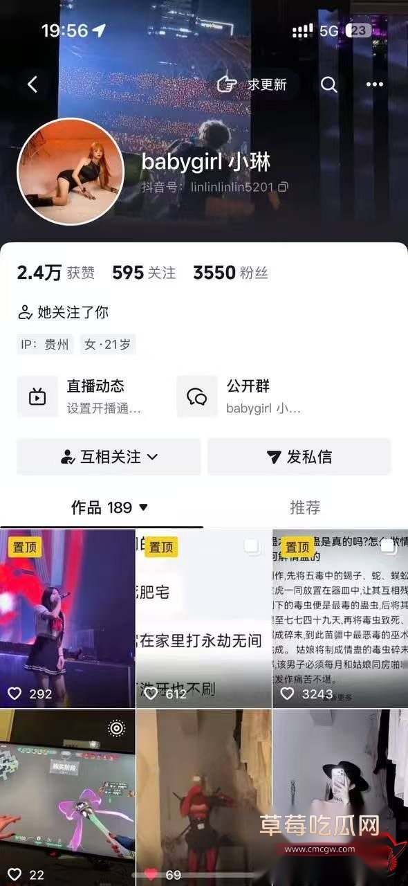 养小三4