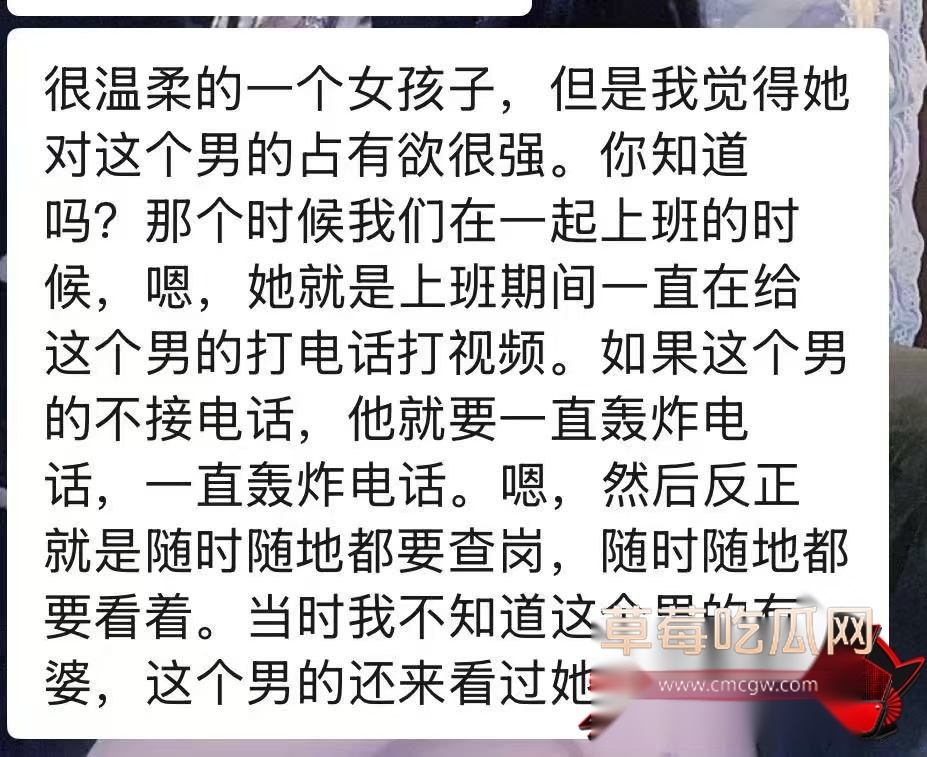 养小三5