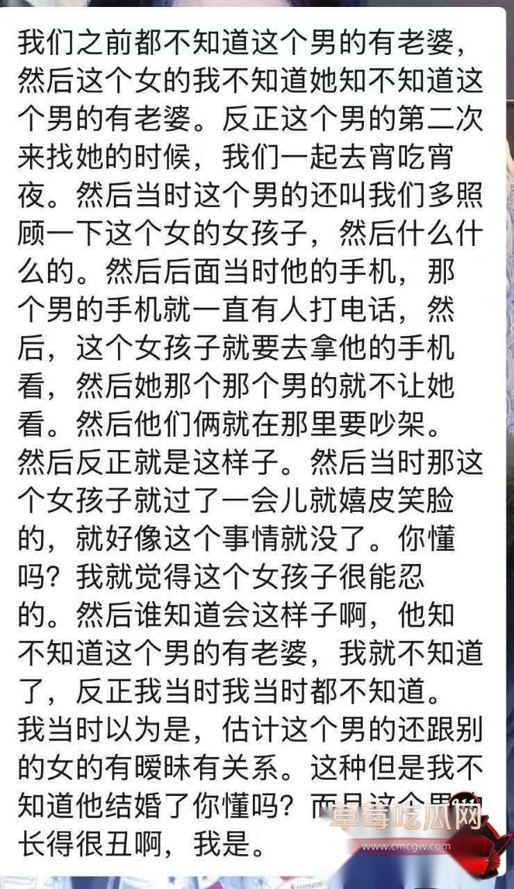 养小三6