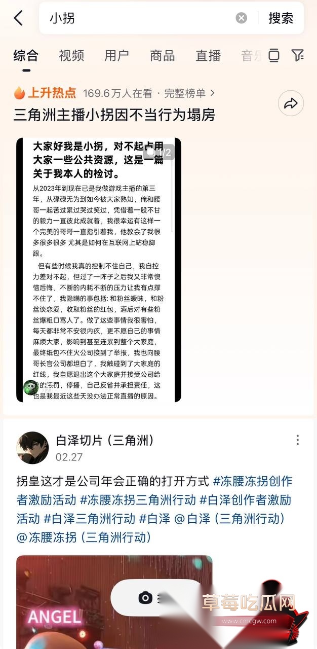 小拐22 小拐22