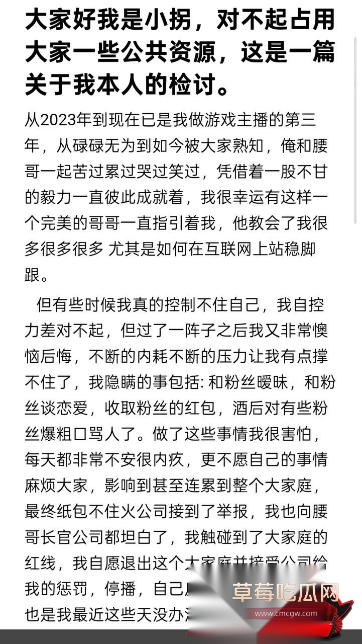 小拐29 小拐29