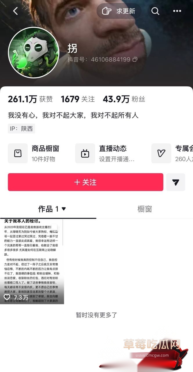 小拐12 小拐12