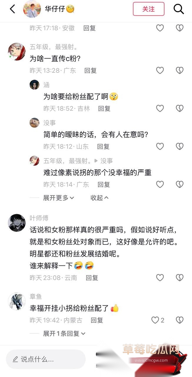 小拐2 小拐2