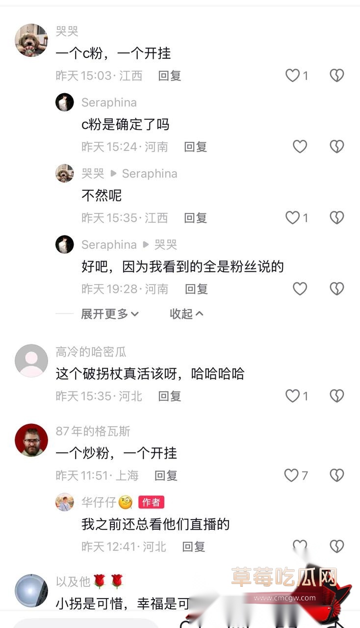 小拐3 小拐3