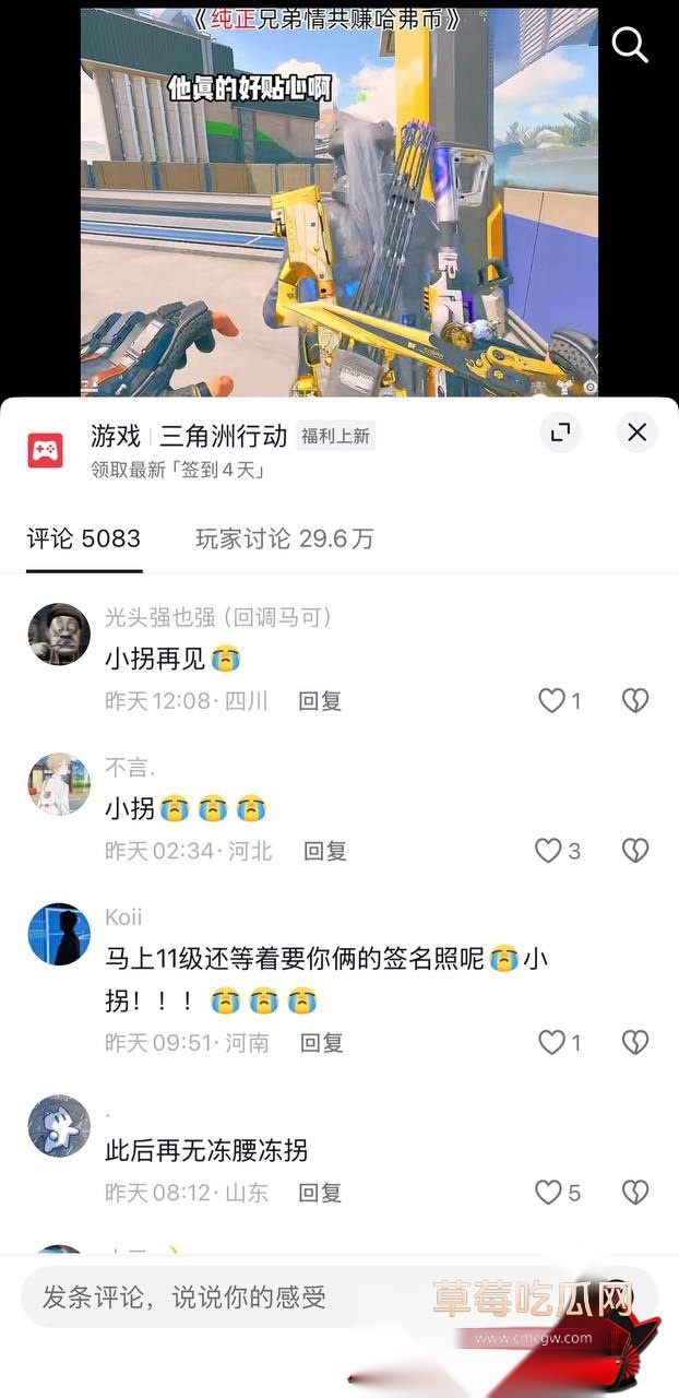 小拐28 小拐28