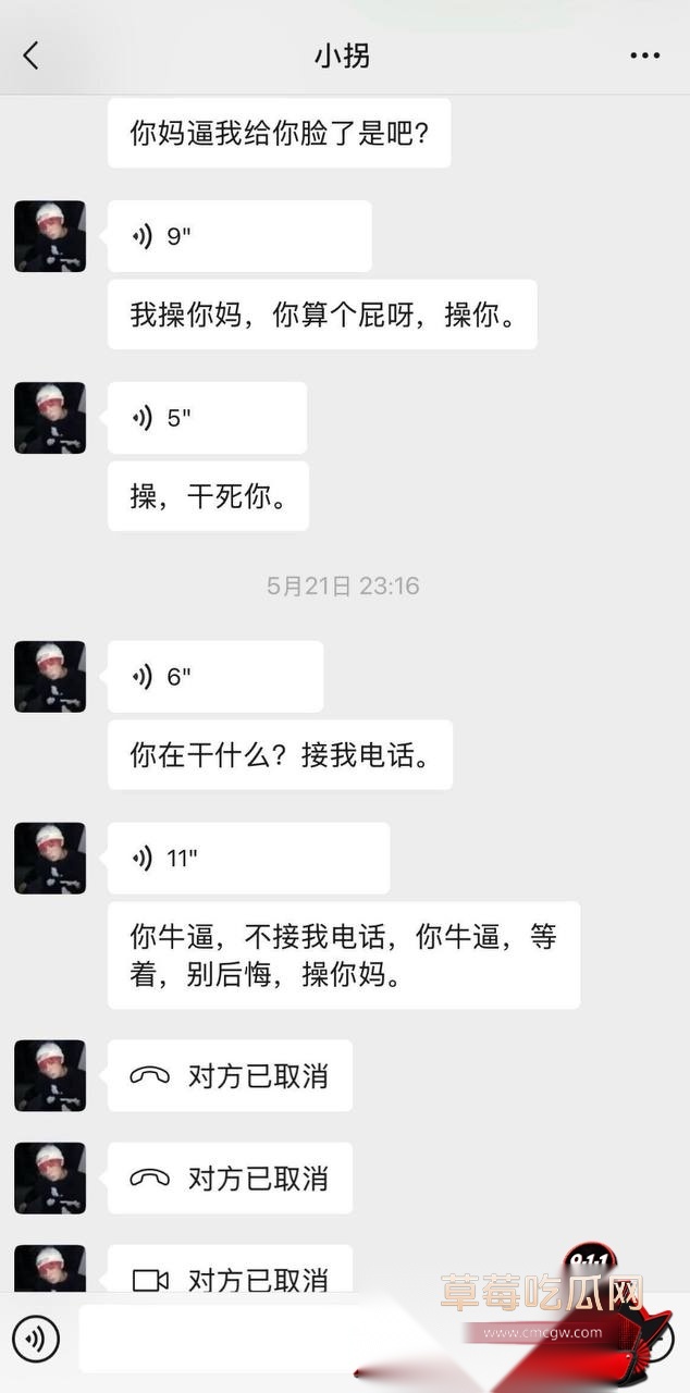 小拐4 小拐4