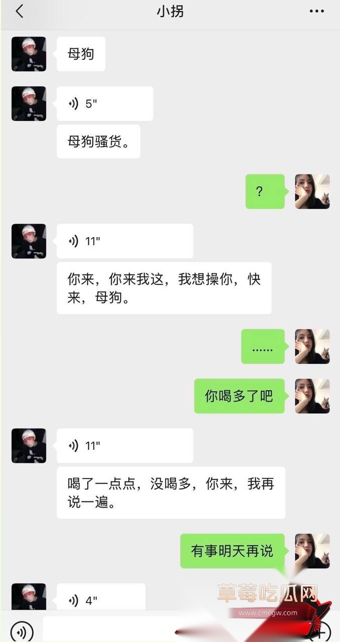 小拐7 小拐7