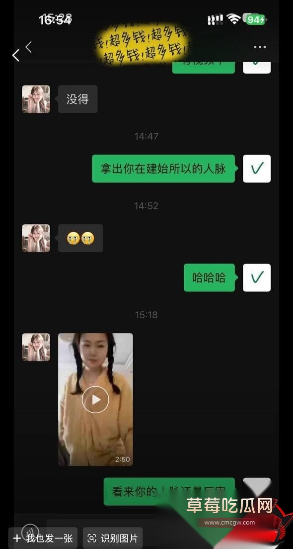 爱糖糖5 爱糖糖5